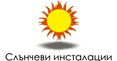 Слънчеви инсталации